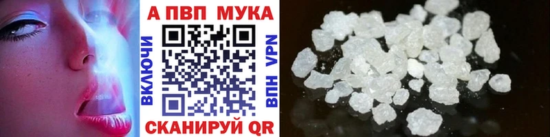 APVP Соль Калязин