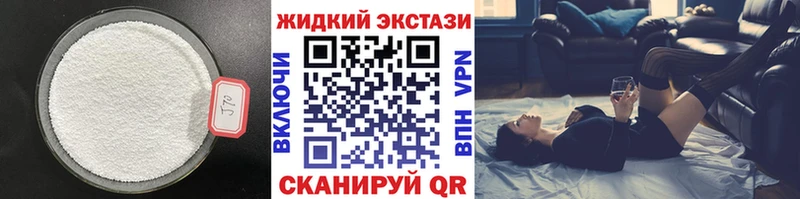Бутират BDO  Калязин 