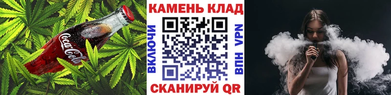 Печенье с ТГК конопля  Калязин 