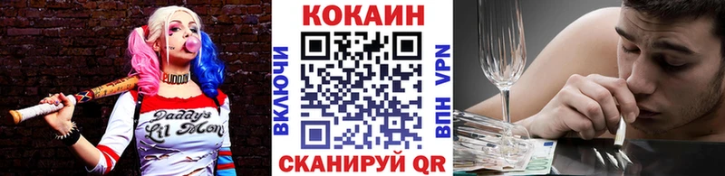 COCAIN Эквадор  Калязин 