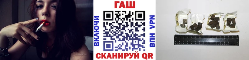 что такое наркотик Калязин ГАШИШ гашик