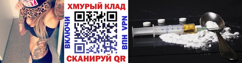 наркота  Калязин  маркетплейс наркотические препараты  ГЕРОИН герыч  МЕГА зеркало 