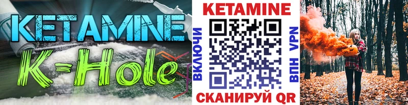 КЕТАМИН VHQ  цены   Калязин 