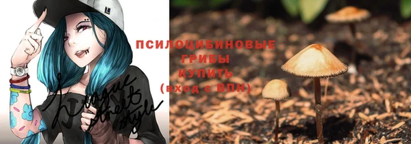 МДМА Армянск
