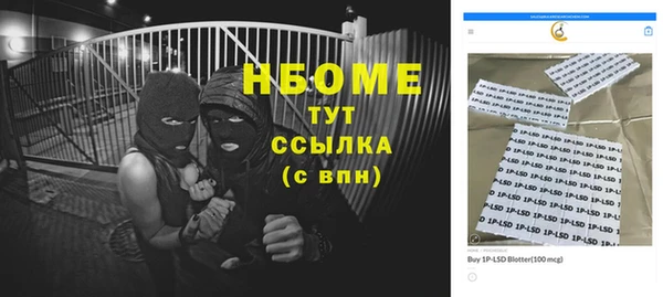 МДМА Армянск
