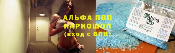 MDMA Premium VHQ Аркадак