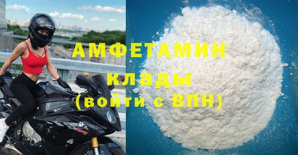 МДМА Армянск