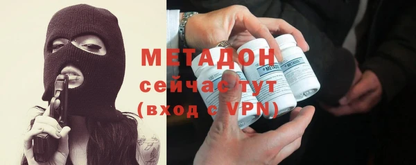 MDMA Premium VHQ Аркадак