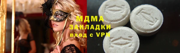 МДМА Армянск