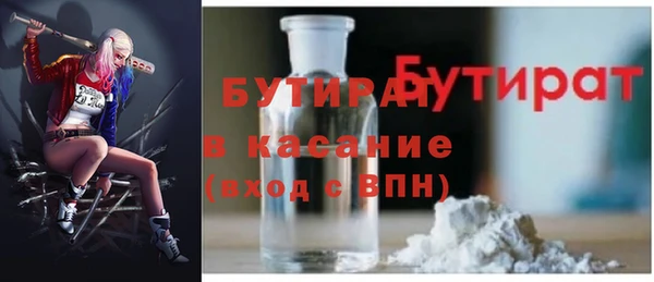 тгк Арсеньев