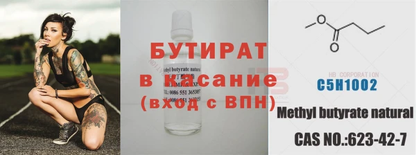 СК Балахна