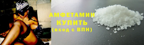 MDMA Premium VHQ Аркадак