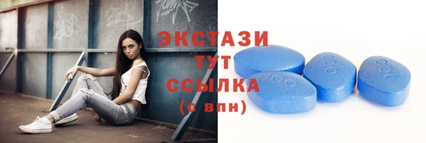 МДМА Армянск