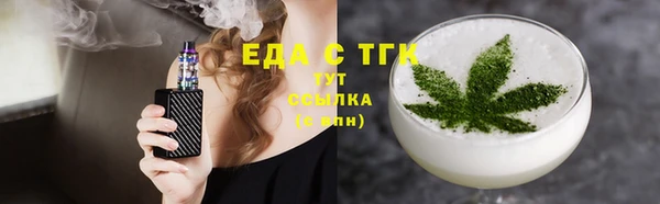 тгк Арсеньев