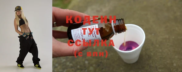 кокаин VHQ Инсар