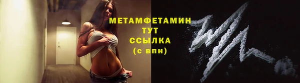 МДМА Армянск