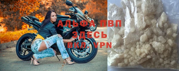 MDMA Premium VHQ Аркадак