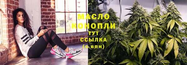 MDMA Premium VHQ Аркадак
