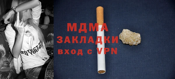 MDMA Premium VHQ Аркадак