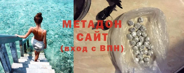 MDMA Premium VHQ Аркадак
