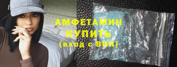 тгк Арсеньев