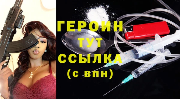 тгк Арсеньев
