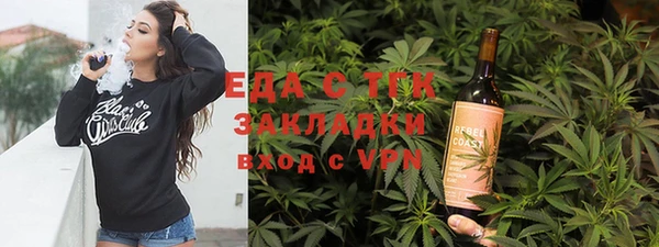 шишки Баксан