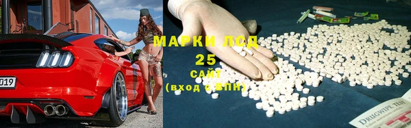MDMA Premium VHQ Аркадак