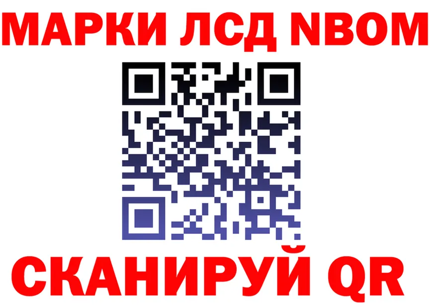 Кодеиновый сироп Lean Purple Drank tor shop OMG Калязин