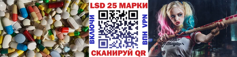 LSD-25 экстази кислота  Калязин 