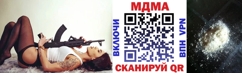 закладки  Калязин  МДМА crystal 