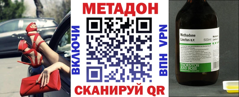 МЕТАДОН мёд  где найти   KRAKEN   Калязин 