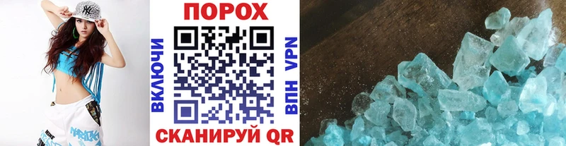 МЕТАМФЕТАМИН витя купить наркотик Калязин