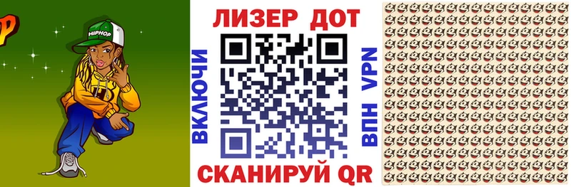 Марки 25I-NBOMe 1,5мг  блэк спрут маркетплейс  Калязин 