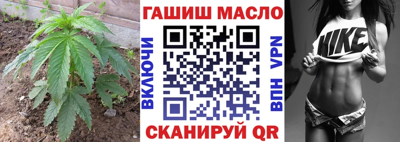 ТГК гашишное масло  Калязин 